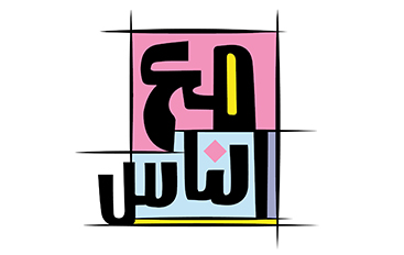 القط العراف 